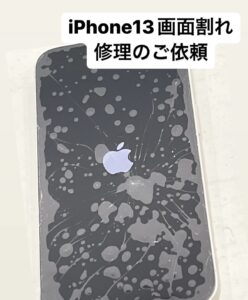 iPhone修理盛岡