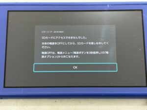 iPhone修理盛岡