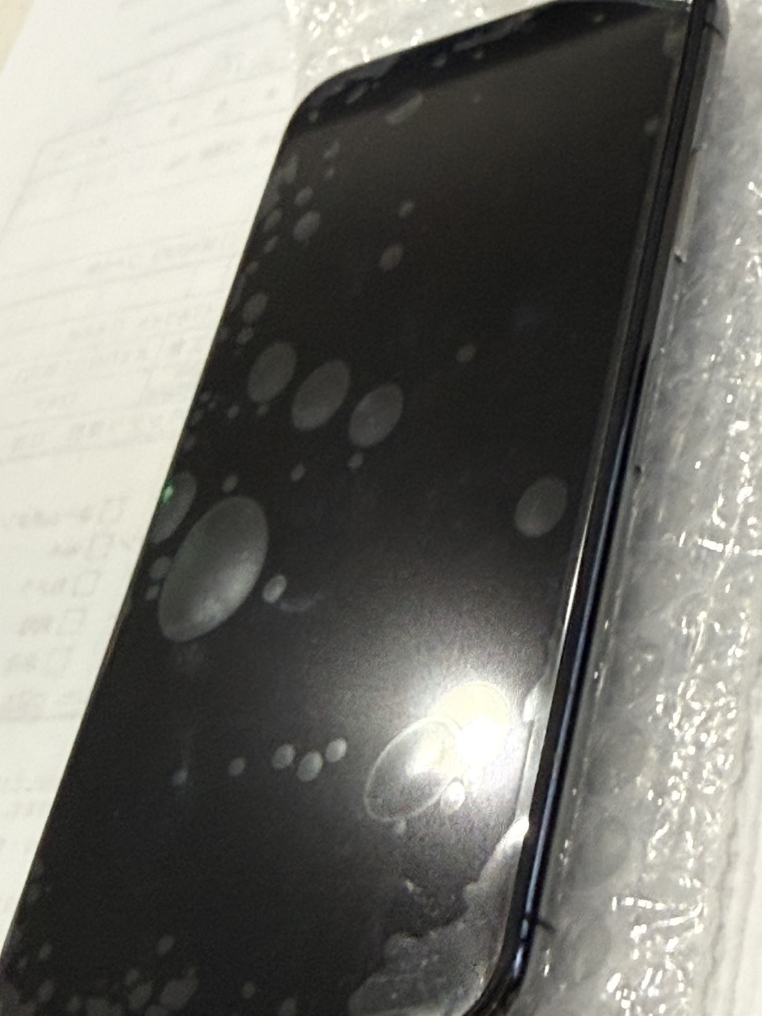 iPhone修理盛岡