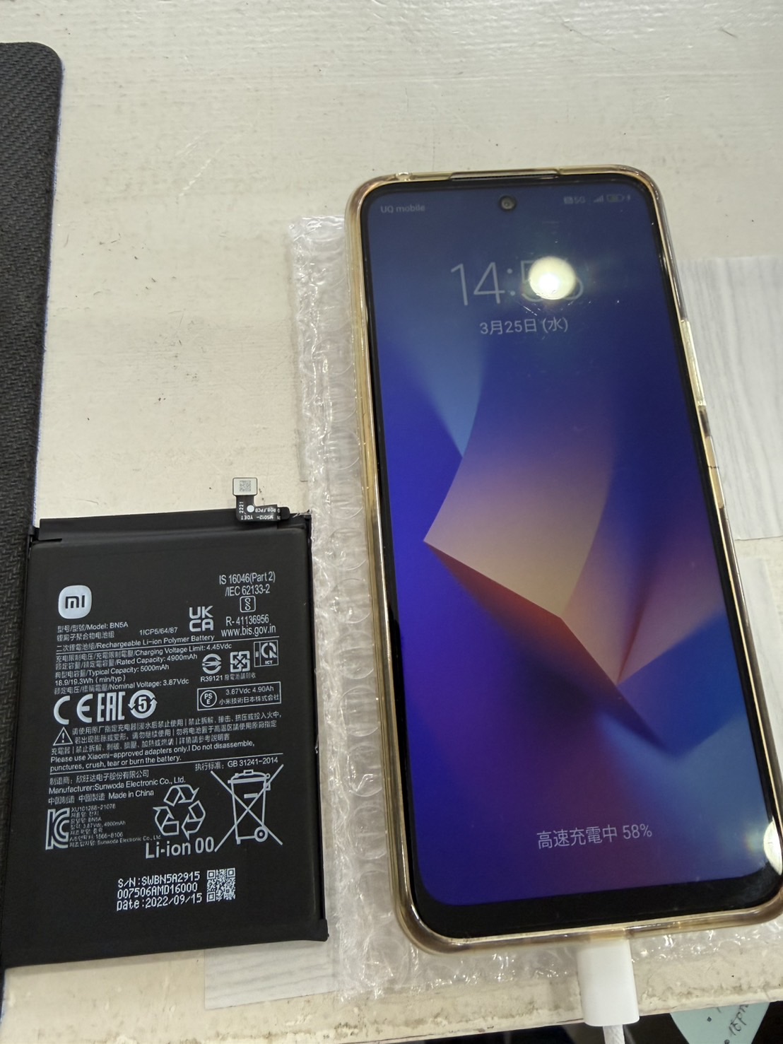 iPhone修理盛岡