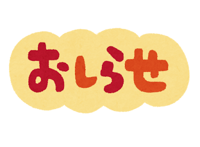 iPhone修理盛岡